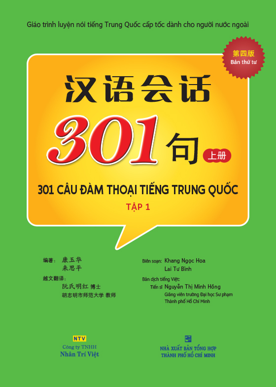 301 câu đàm thoại tiếng Trung Quốc - tập 1 (bao gồm sách và đĩa MP3) - MT228