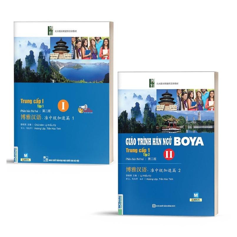 Combo Giáo trình Hán Ngữ Boya Trung Cấp (4 quyển) - Bản Quyền