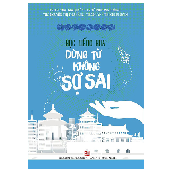 Học Tiếng Hoa Dùng Từ Không Sợ Sai