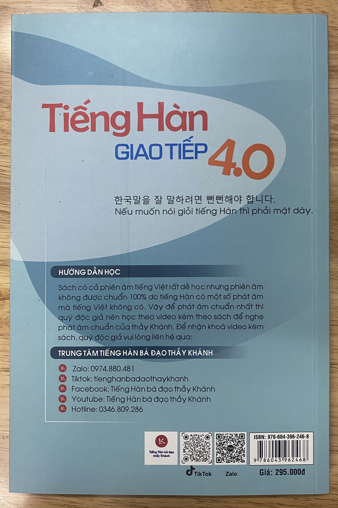 Tiếng Hàn Giao Tiếp 4.0 - Phần II