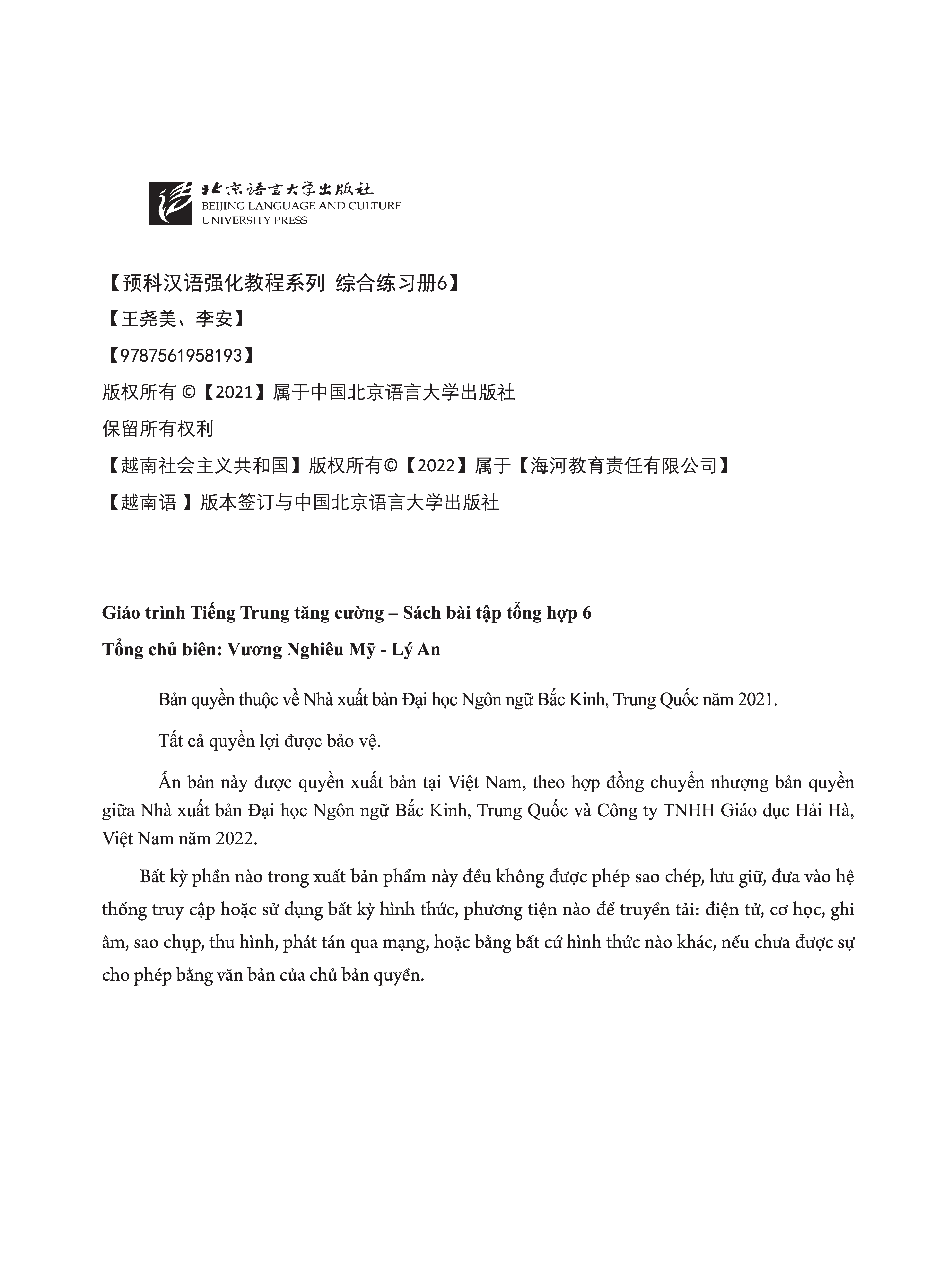 Giáo Trình Tiếng Trung Tăng Cường - Bài Tập Tổng Hợp 6 (Tặng kèm Khóa học Online)