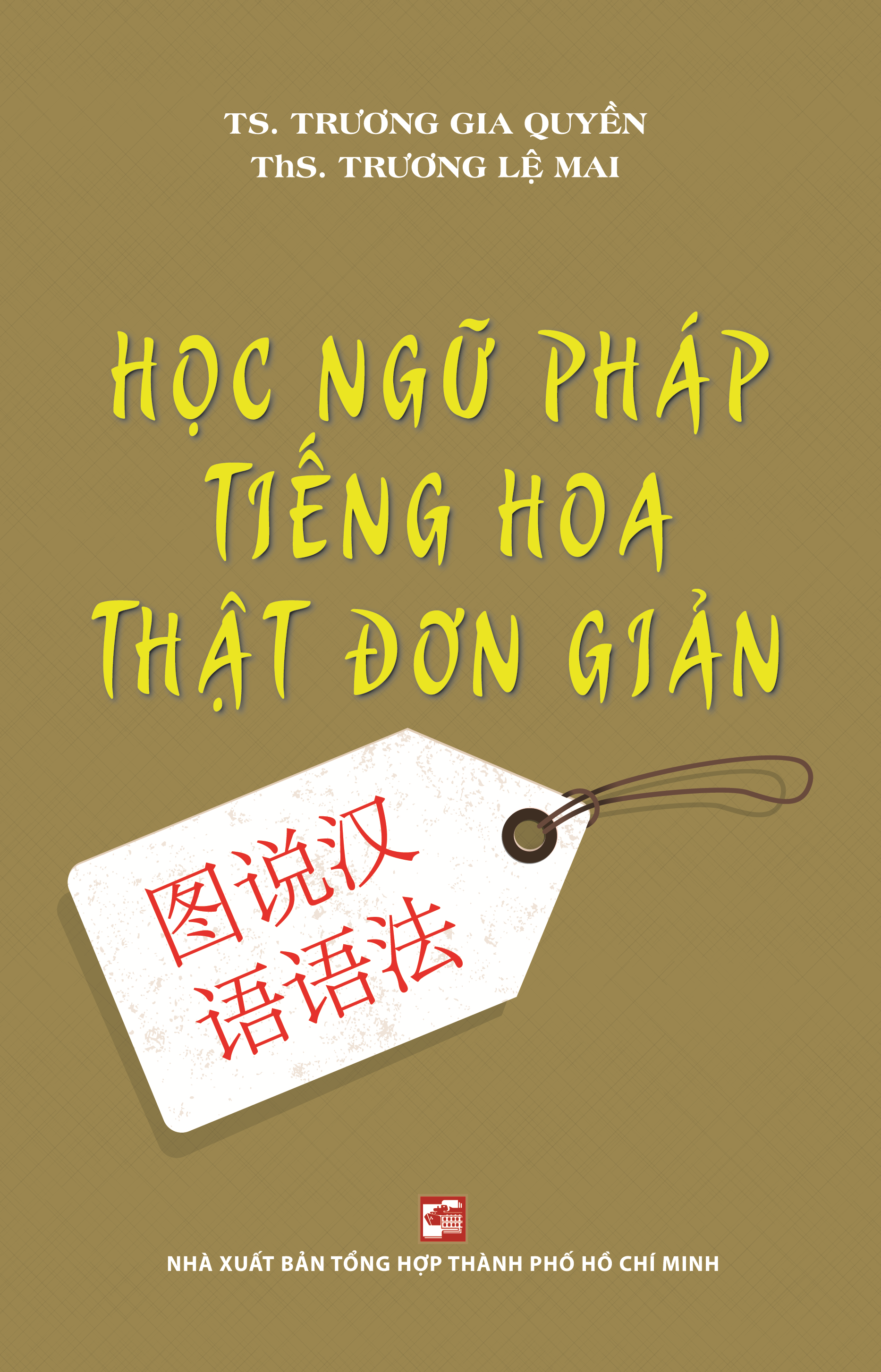 Hoc ngữ pháp tiếng Hoa thật đơn giản (Tái bản 2024) - TH99