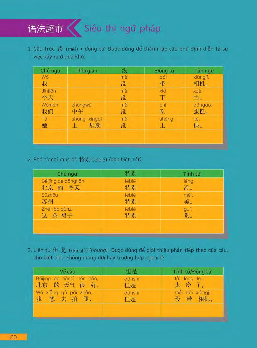 Hi! China 2 - Giáo Trình Tiếng Trung Giao Tiếp - Tập 2