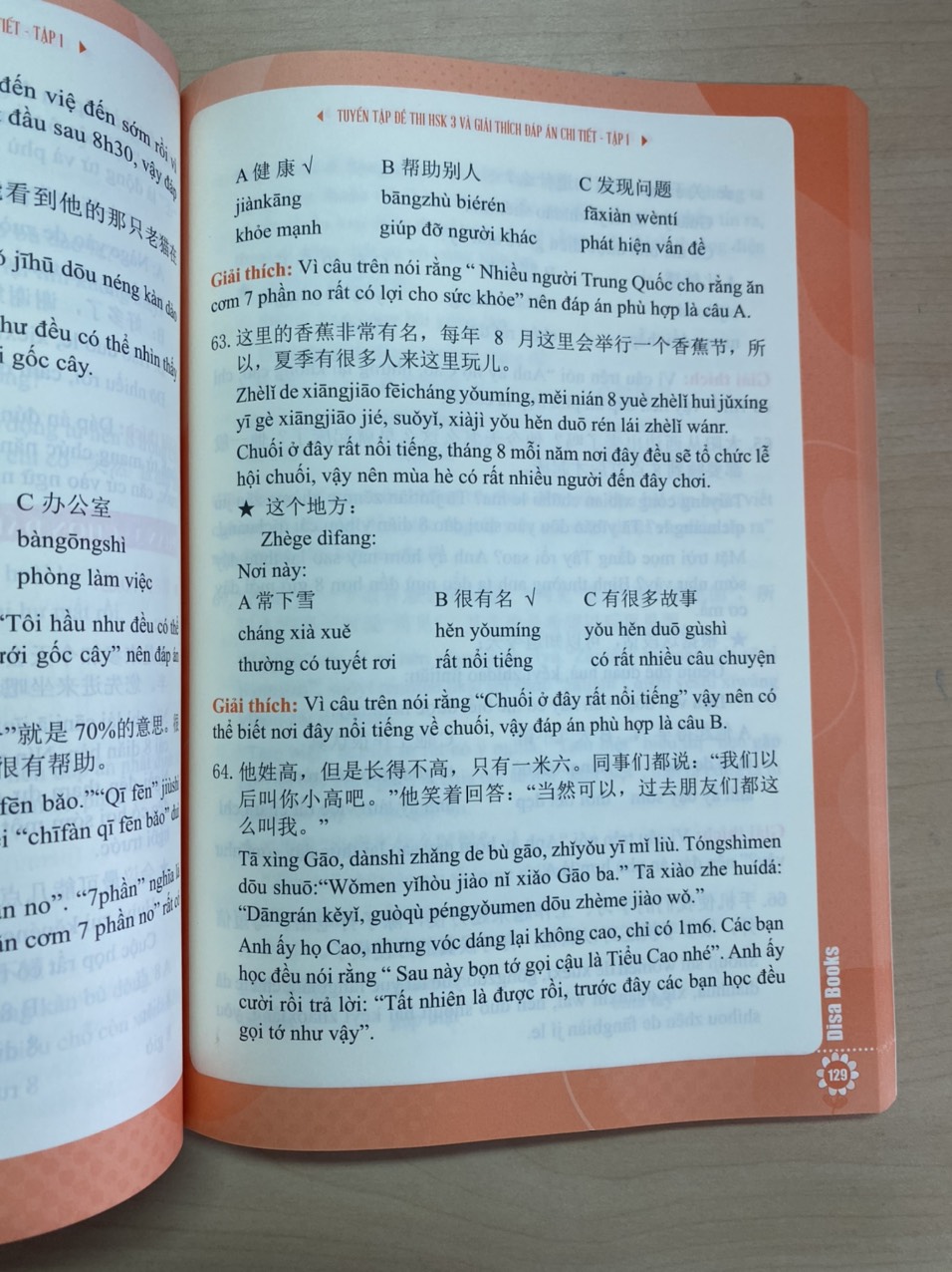 Combo 3 sách Bộ đề tuyển tập đề thi năng lực Hán Ngữ HSK 3 và đáp án giải thích chi tiết +Giải mã chuyên sâu ngữ pháp HSK giao tiếp tập 1 +DVD