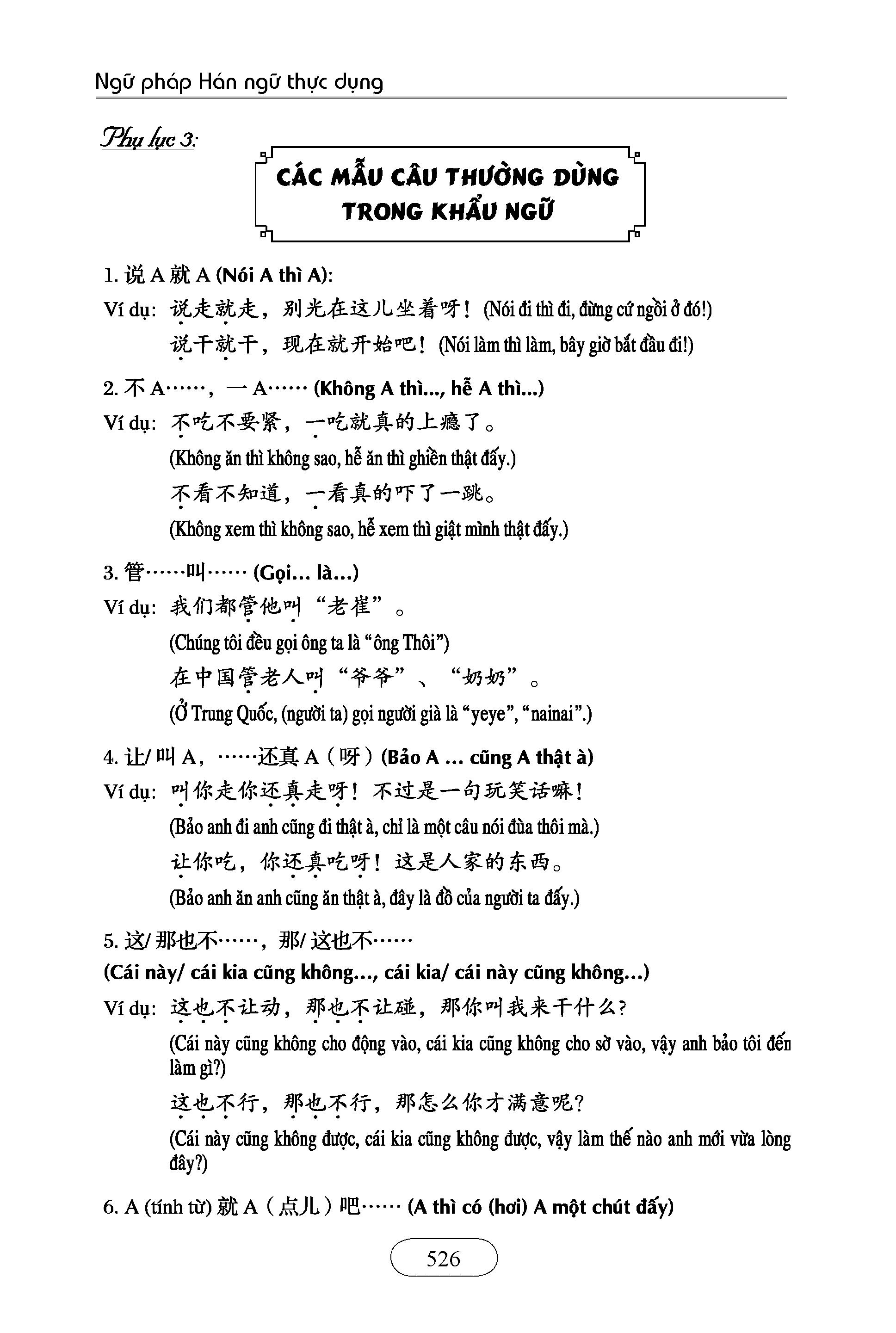 Sách - Combo: Ngữ Pháp Hán Ngữ Thực Dụng + Gởi tôi thời thanh xuân song ngữ Trung việt có phiên âm có mp3 nghe +DVD tài liệu