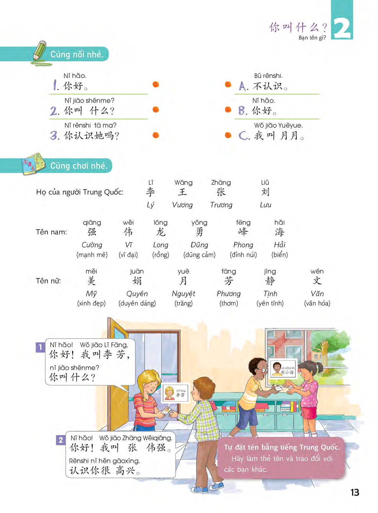 Sách- Combo: Giáo trình chuẩn YCT Tập 1 (Sách Bài Học - Bài Tập)+DVD
