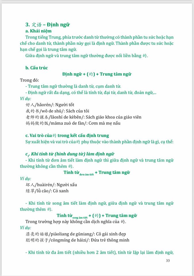 Sách - Combo: Giải mã chuyên sâu ngữ pháp HSK giao tiếp tập 1 tập 2 + Đáp án giải mã chuyên sâu ngữ pháp HSK giao tiếp tập 2 +DVD tài liệu