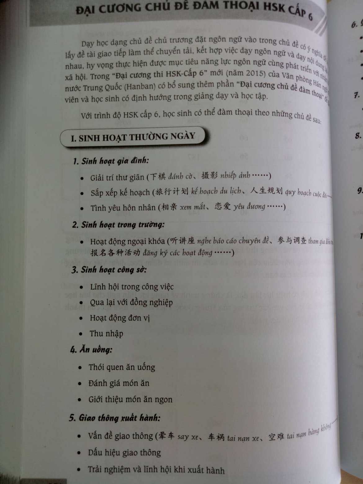 Sách - Combo: Luyện thi HSK cấp tốc tập 3 (tương đương HSK 5+6 kèm CD) + Hack nhanh kỷ năng nghe tiếng trung +DVD tài liệu