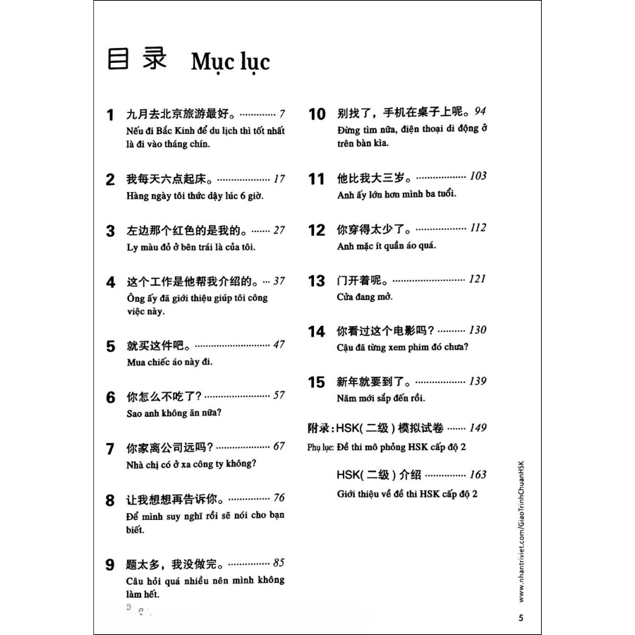 Giáo Trình HSK 2 - Sách Bài Tập (Kèm MP3)