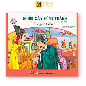 Người Xây Cổng Thành - The Gate Builder