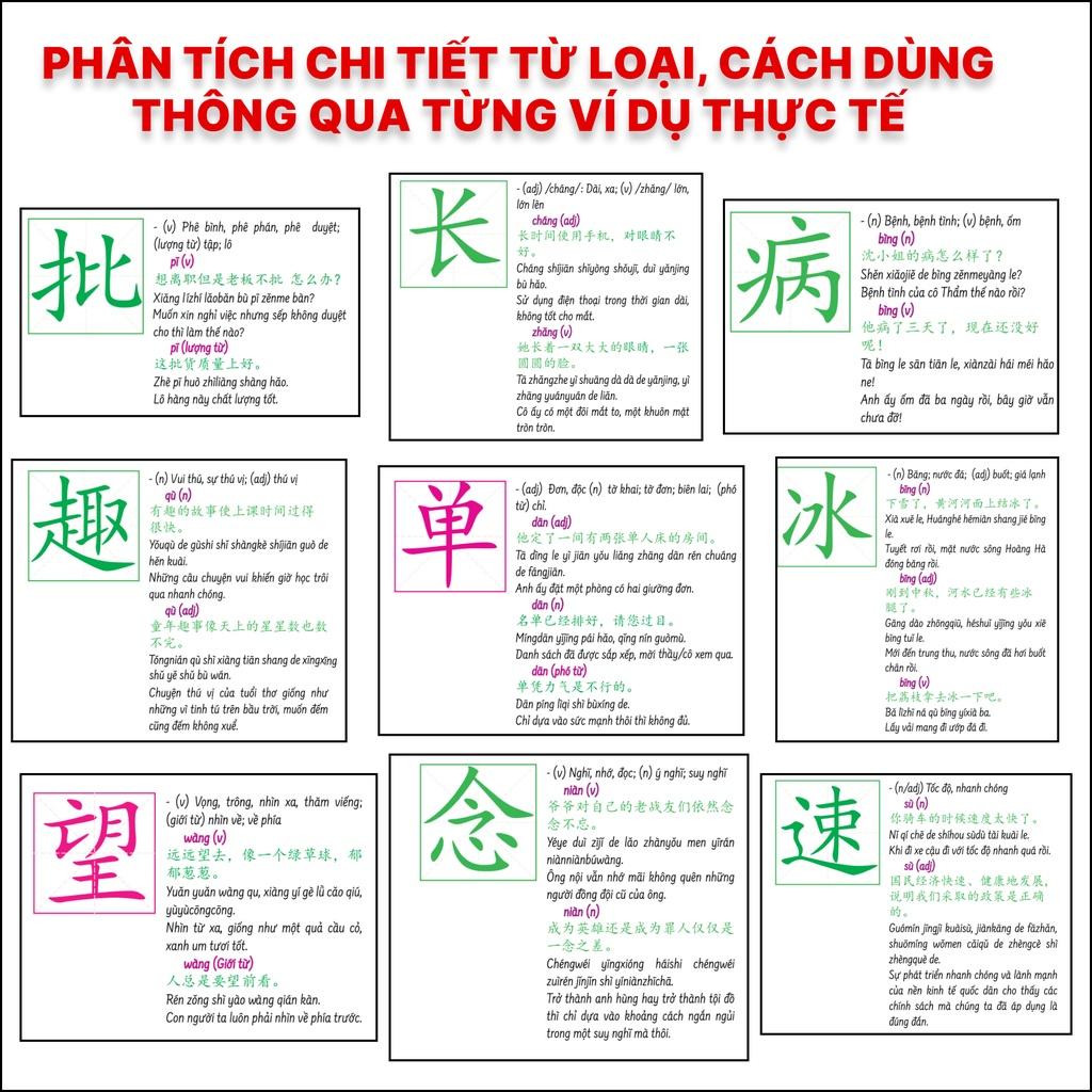 Sách-Hack Não Chữ Hán Tiếng Trung - Siêu ghi nhớ chữ Hán theo bộ thủ, mẹo nhớ và âm thanh tương tự+DVD tài liệu