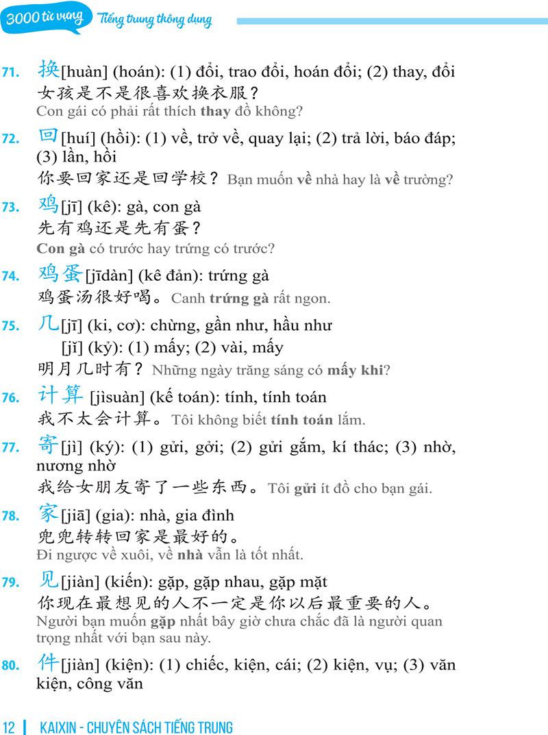 3000 Từ Vựng Tiếng Trung Thông Dụng