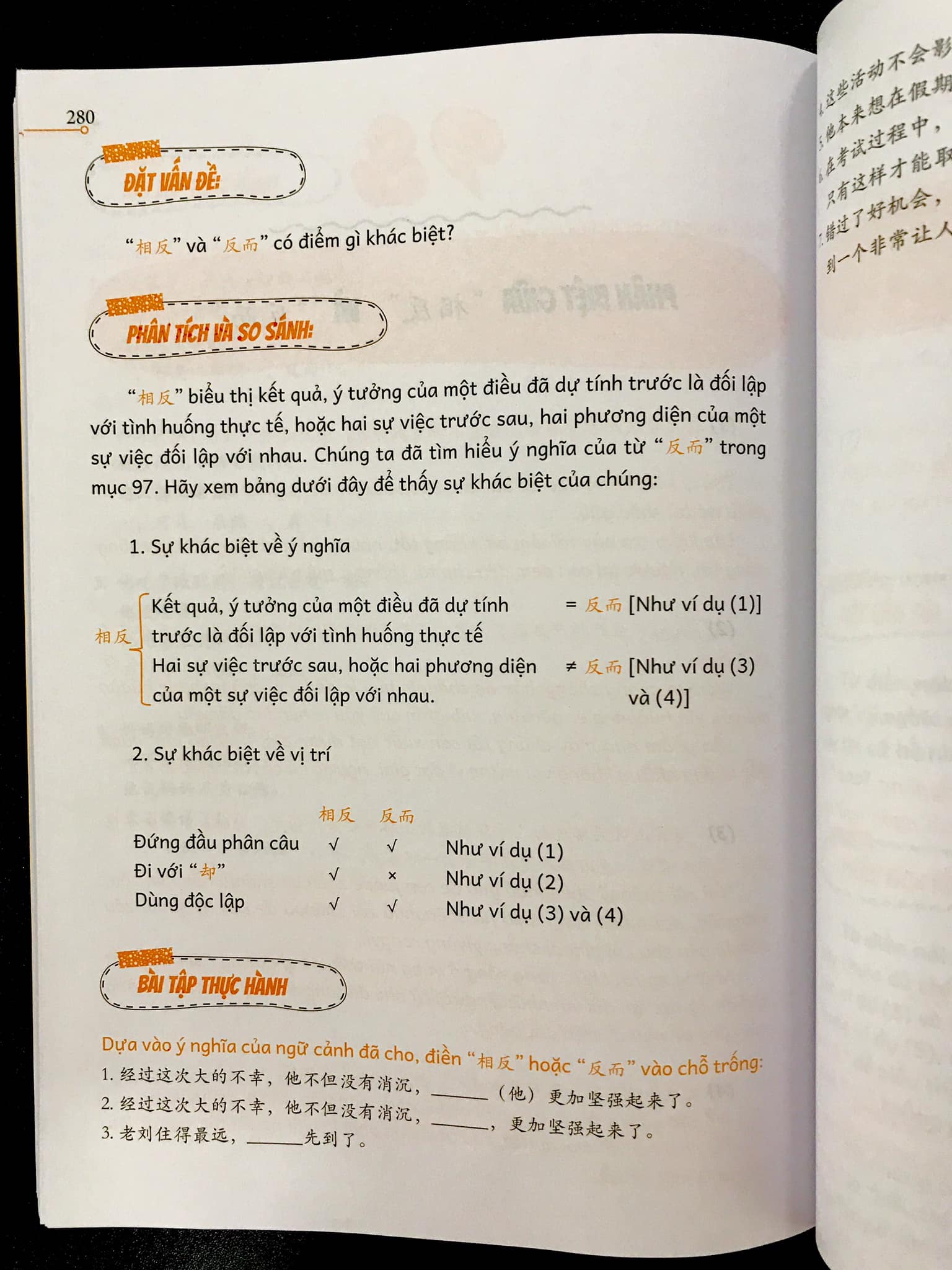 Sách - Combo: Phân biệt và giải thích các điểm ngữ pháp Tiếng Trung hay sử dụng sai Tập 1+Bài Tập Củng Cố Ngữ Pháp HSK Cấu Trúc Giao Tiếp & Luyện Viết HSK 4-5 Kèm Đáp Án + DVD tài liệu