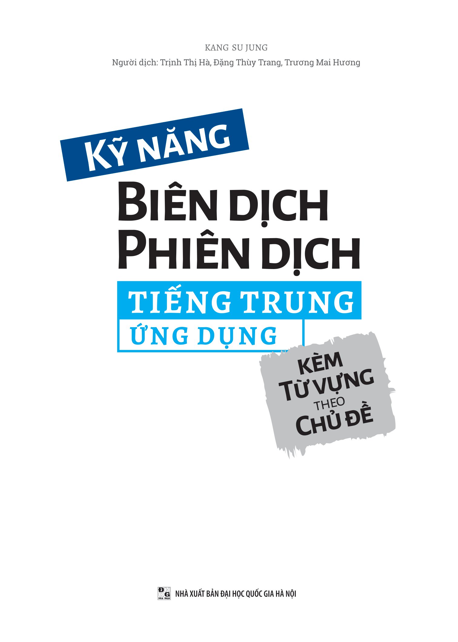 Kỹ Năng Biên Dịch - Phiên Dịch Tiếng Trung Ứng Dụng (Kèm Từ Vựng Theo Chủ Đề)
(MGB)