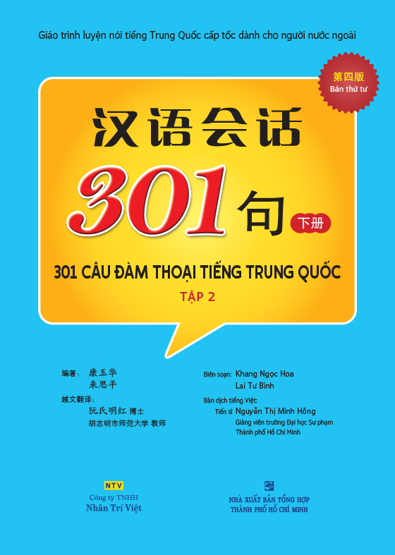 301 câu đàm thoại tiếng Trung Quốc - Tập 2 - MT248