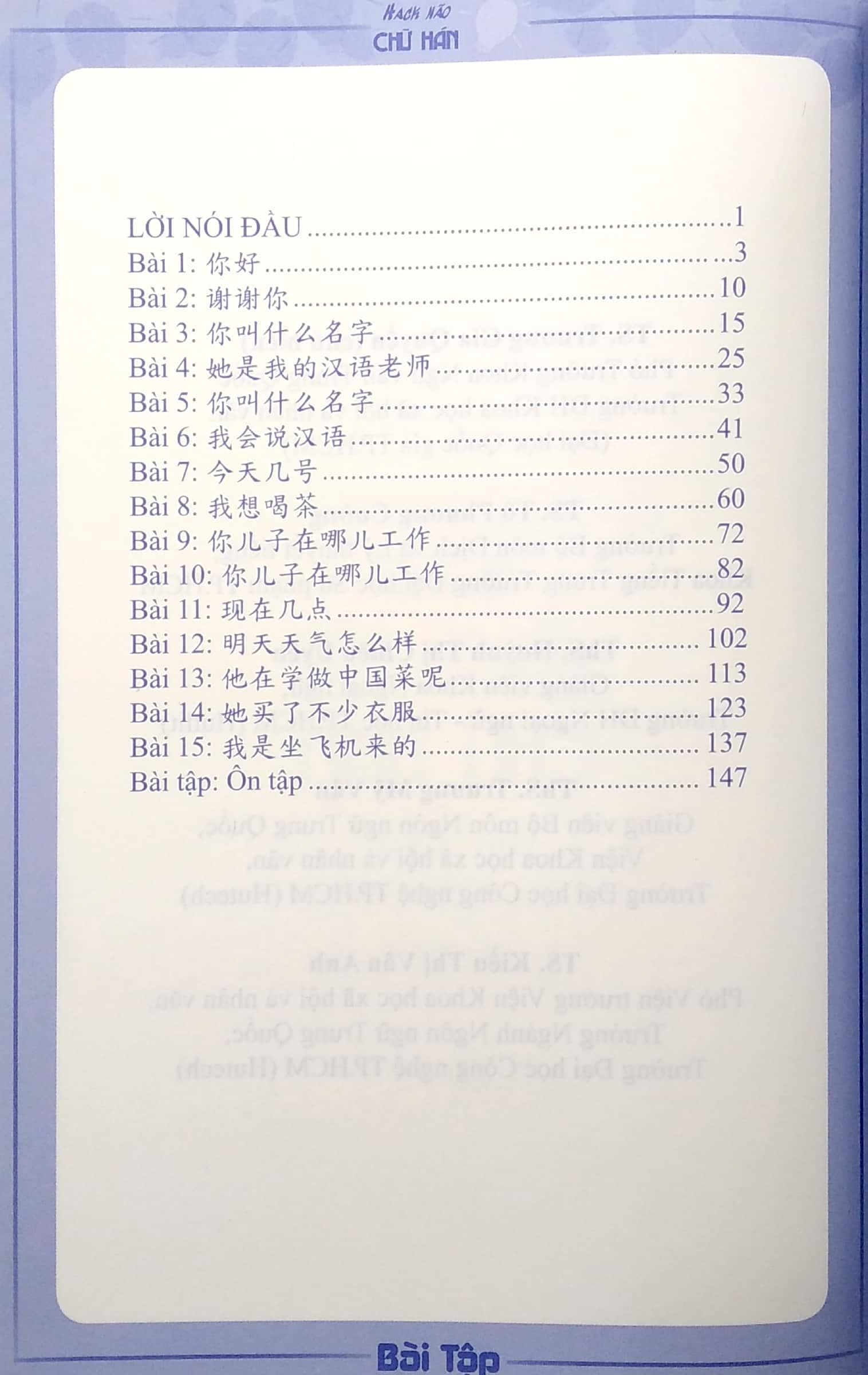 Hack Não Chữ Hán - Bài Tập (Tái Bản 2022)