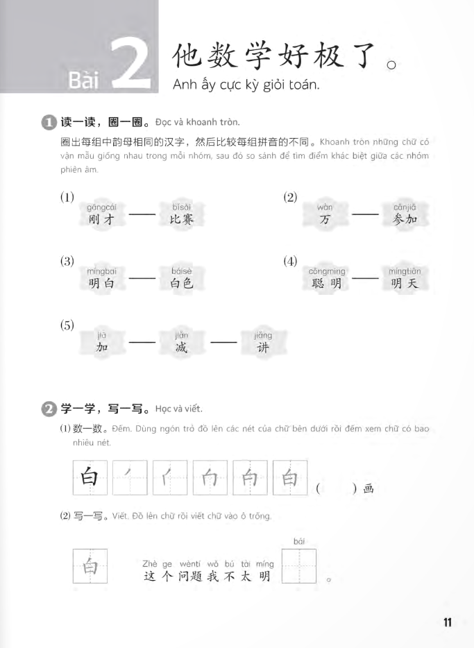 Giáo Trình Chuẩn YCT 6 - Sách Bài Tập