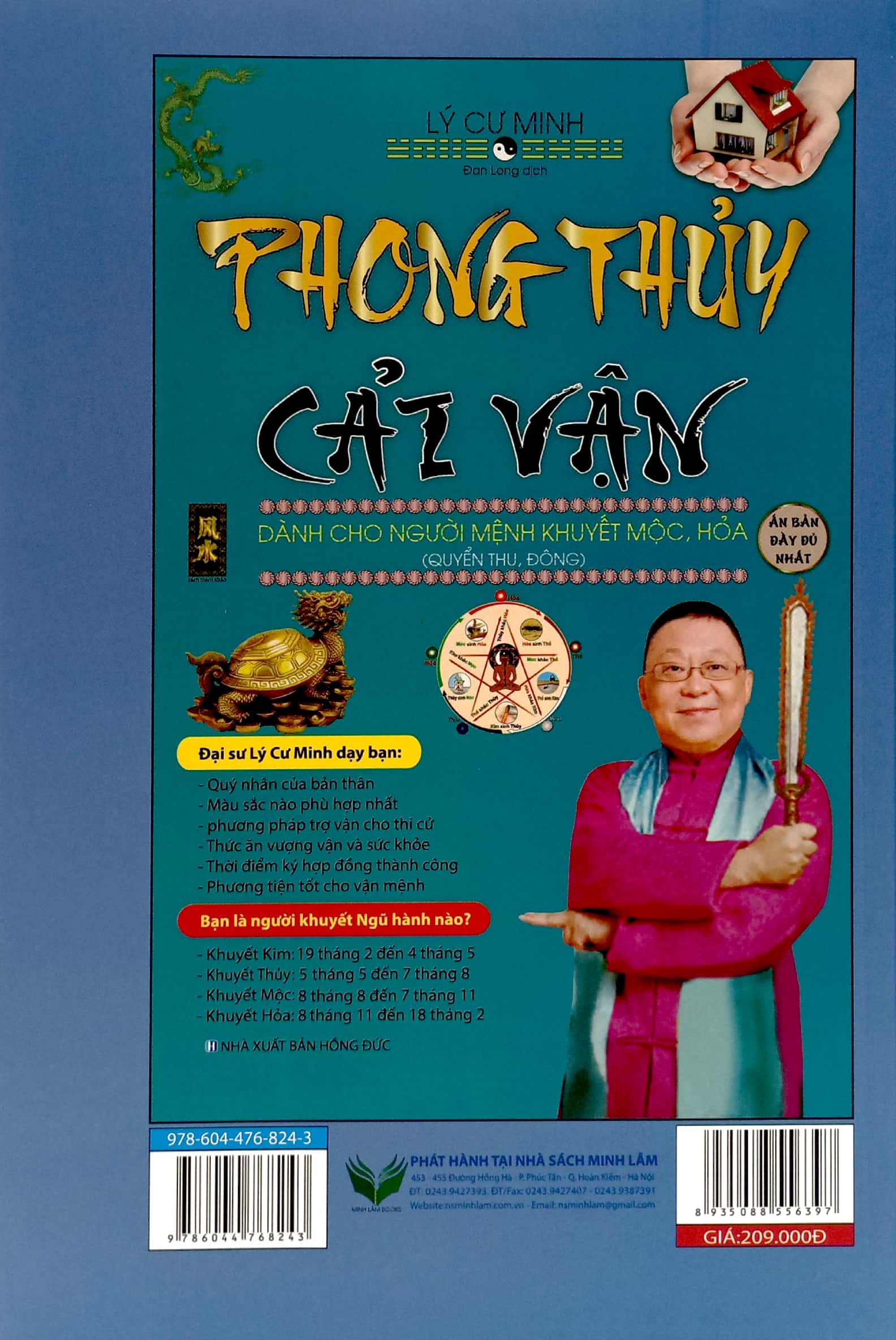 Bộ 2 Cuốn Phong Thủy Cải Vận Dành Cho Người Khuyết Mộc - Hỏa & Kim - Thủy