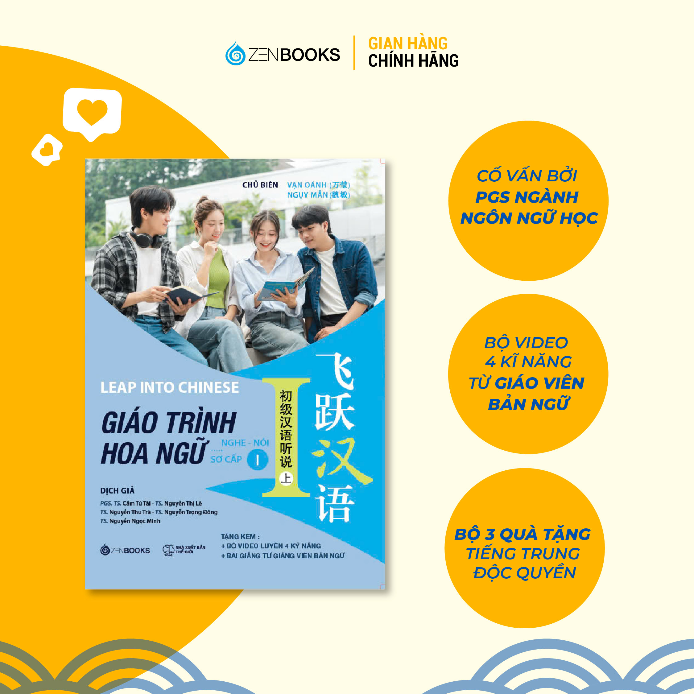 Giáo Trình Hoa Ngữ Đọc - Viết Sơ Cấp 1