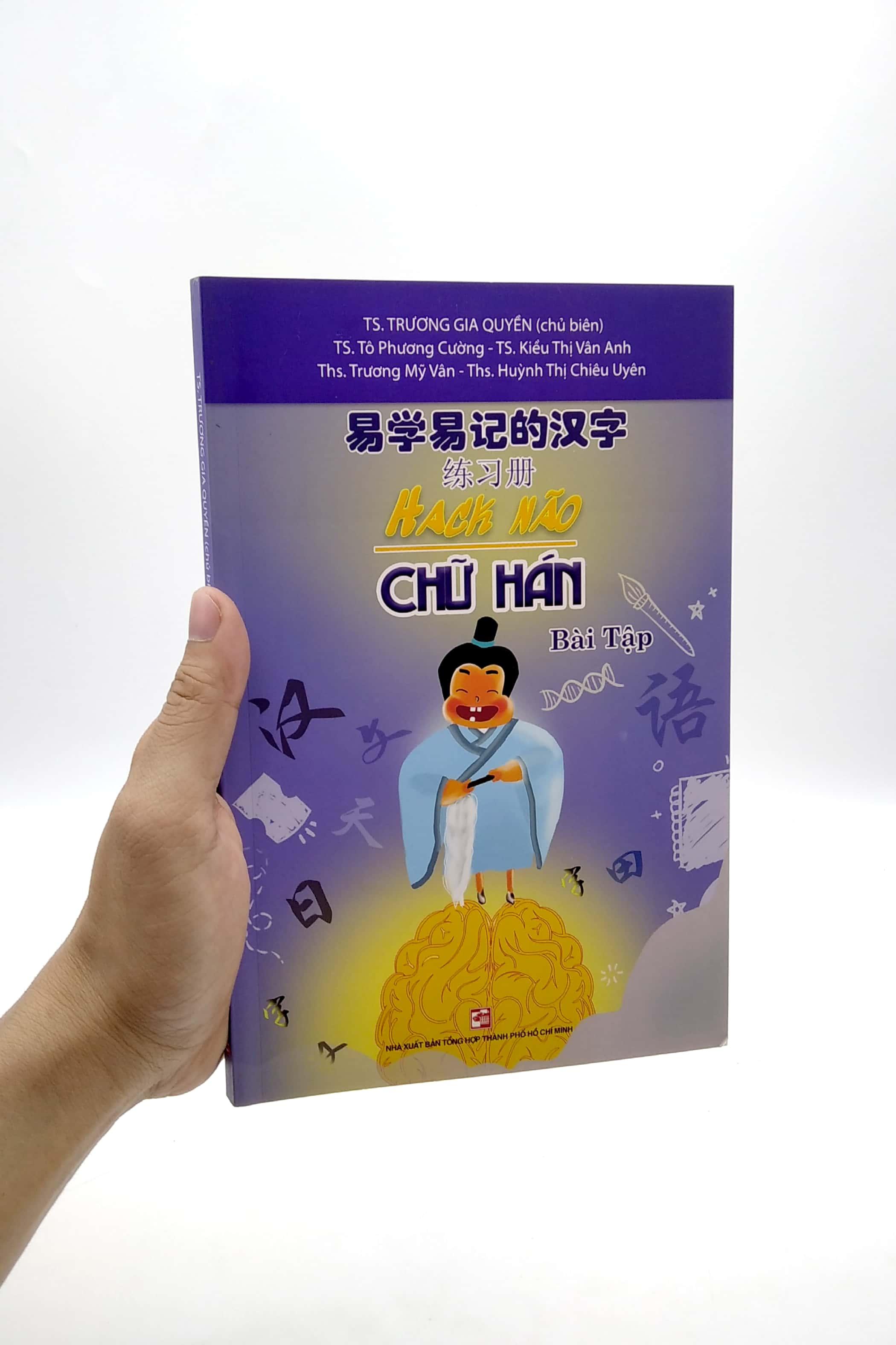 Hack Não Chữ Hán - Bài Tập (Tái Bản 2022)