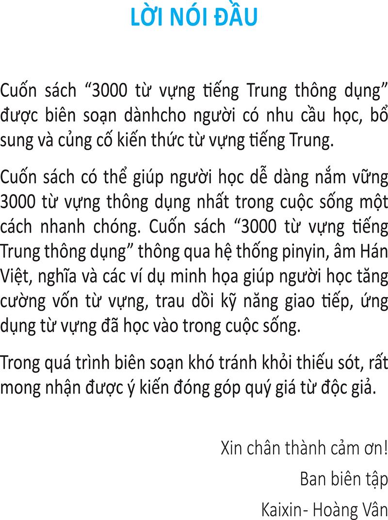 3000 Từ Vựng Tiếng Trung Thông Dụng