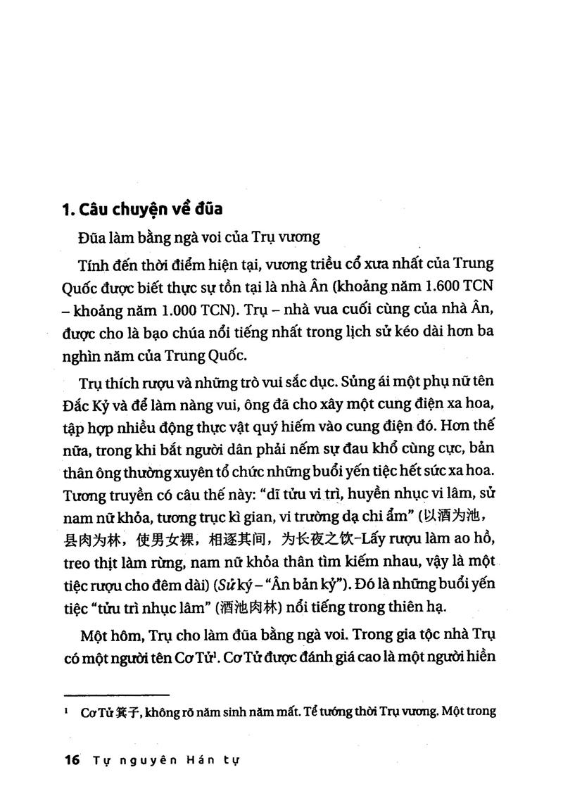 Tự Nguyên Hán Tự - Những Câu Chuyện Về Chữ Hán Trong Tiếng Nhật