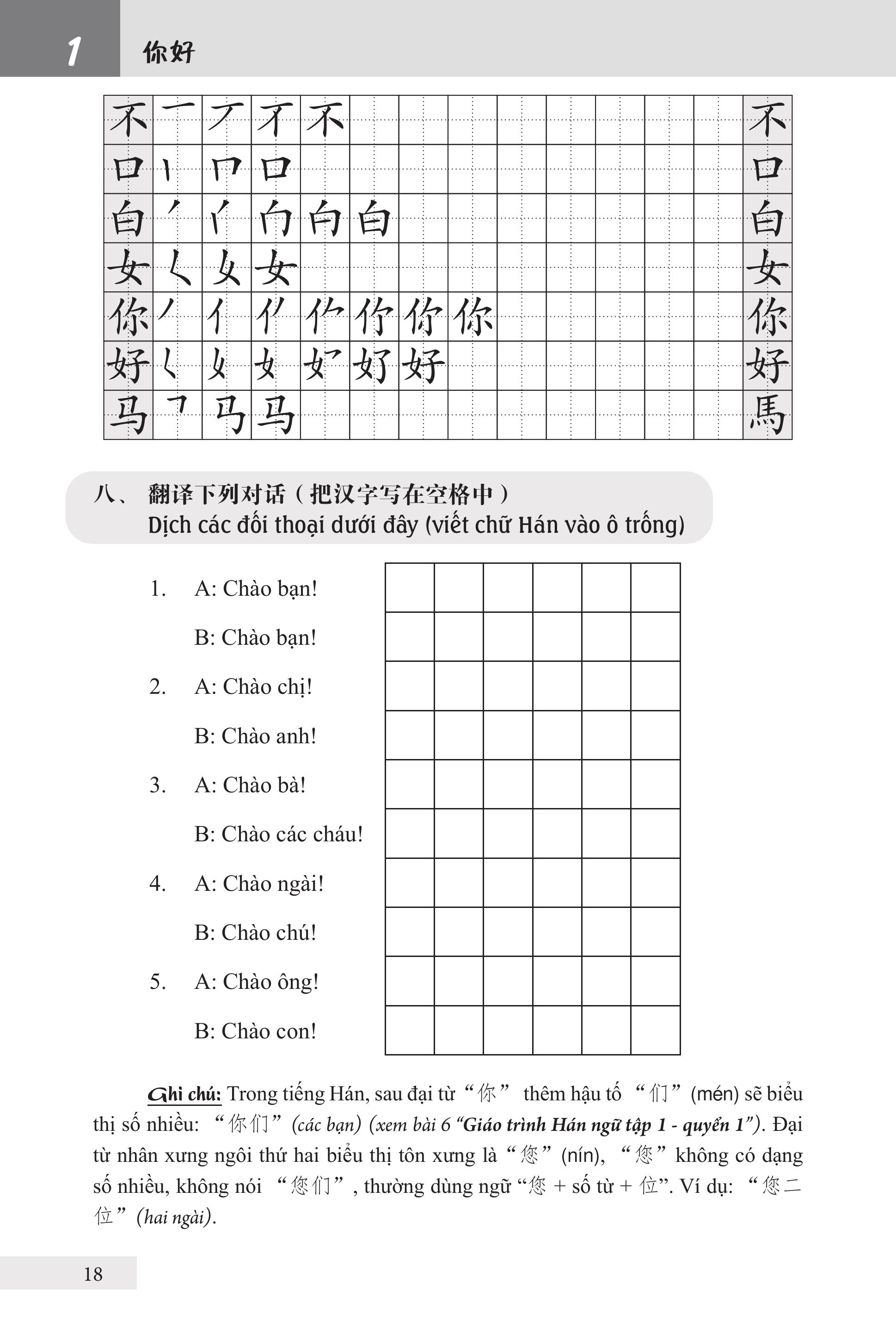 Bài Tập Giáo Trình Hán Ngữ Tập 1 – Quyển 1&2 – Luyện Thi HSK Cấp 1-2 (Tặng Kèm Khoá Học Trực Tuyến)