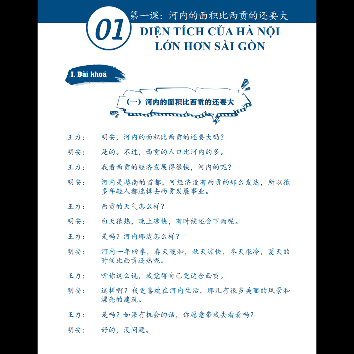 Sách - Combo Trung Cấp - Giáo Trình Hán ngữ 3 + 4 Và Luyện Nhớ Chữ Hán Tập 2 - Tự Học Tiếng Trung Cấp Tốc Cho Người Việt - Phiên Bản Đặc Biệt - Tiếng Trung Dương Châu
