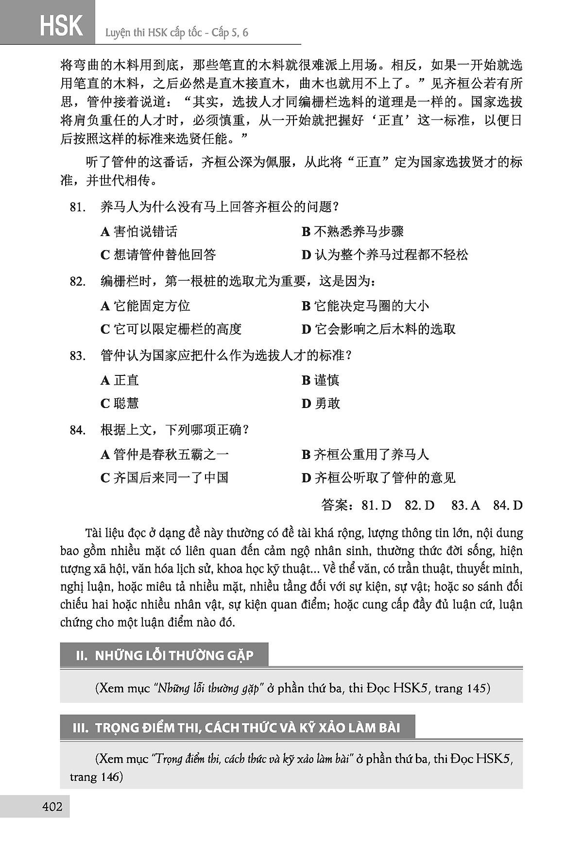 Luyện Thi Hsk Cấp Tốc (Cấp 5-6)