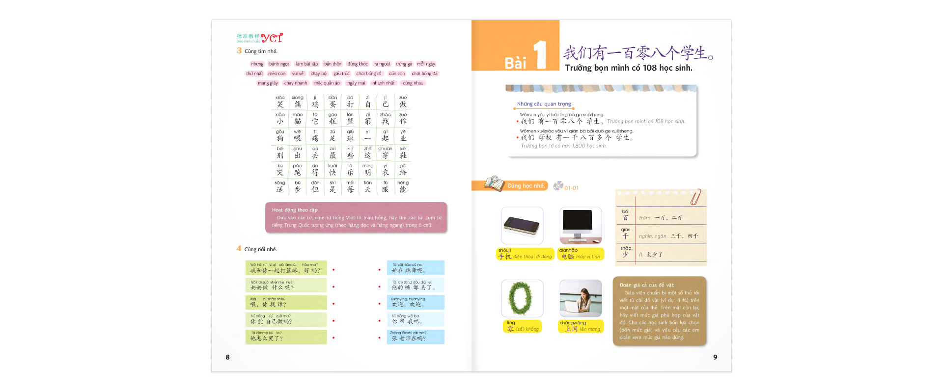 Giáo Trình Chuẩn YCT 4 (Kèm file MP3)