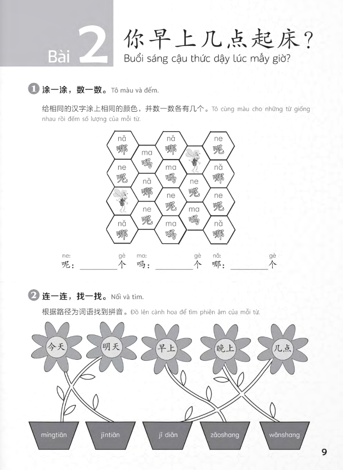 Giáo Trình Chuẩn YCT 2 - Sách Bài Tập