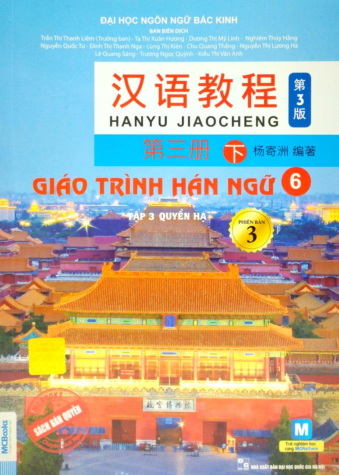 Giáo Trình Hán Ngữ 6 - Tập 3 - Quyển Hạ (Phiên Bản 3)