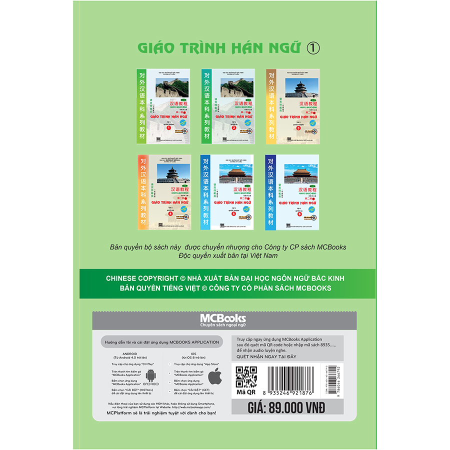 Giáo Trình Hán Ngữ 1 - Tập 1 - Quyển Thượng (Phiên Bản Mới)