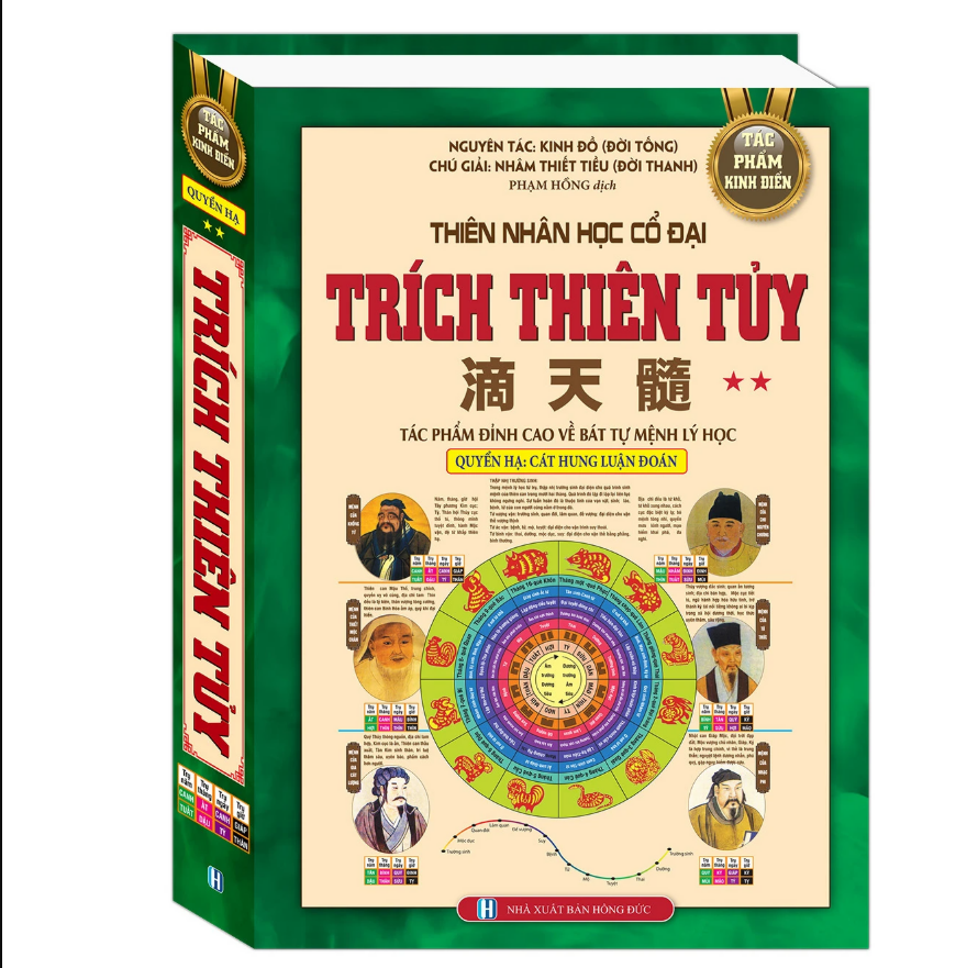 Trích Thiên Tủy