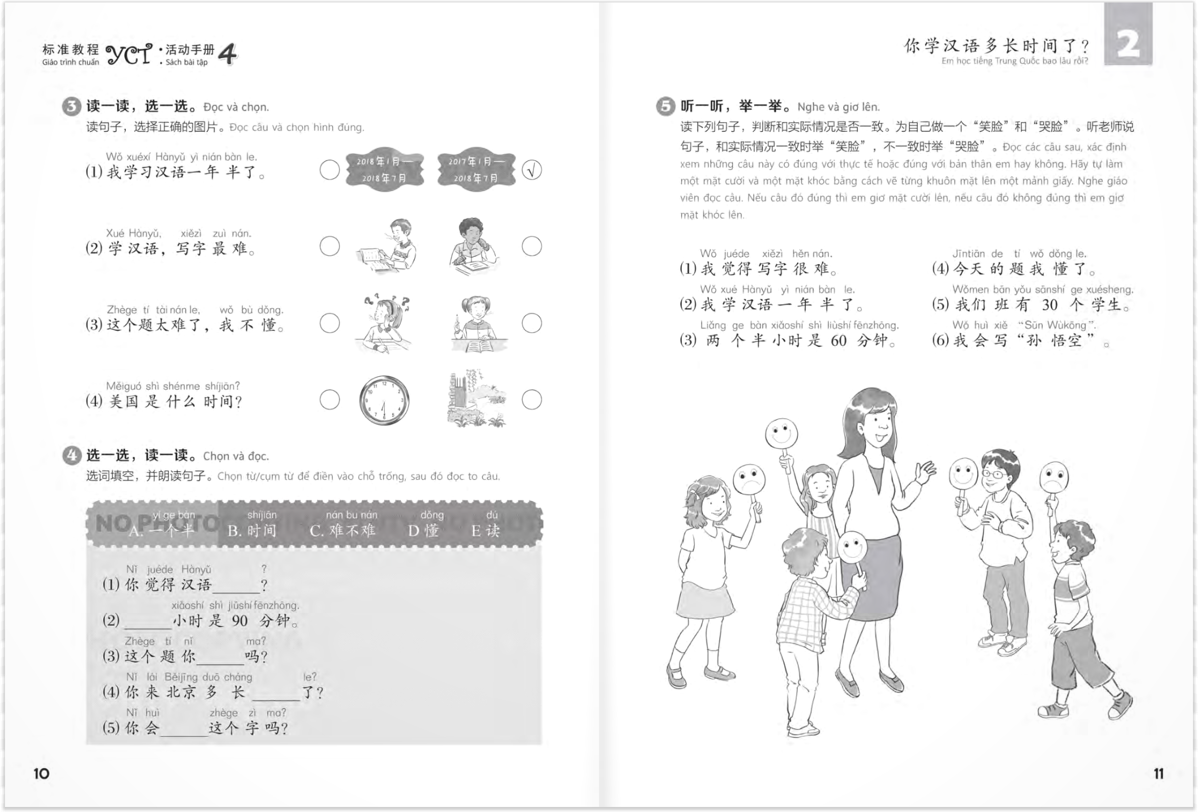 Giáo Trình Chuẩn YCT 4 - Sách Bài Tập