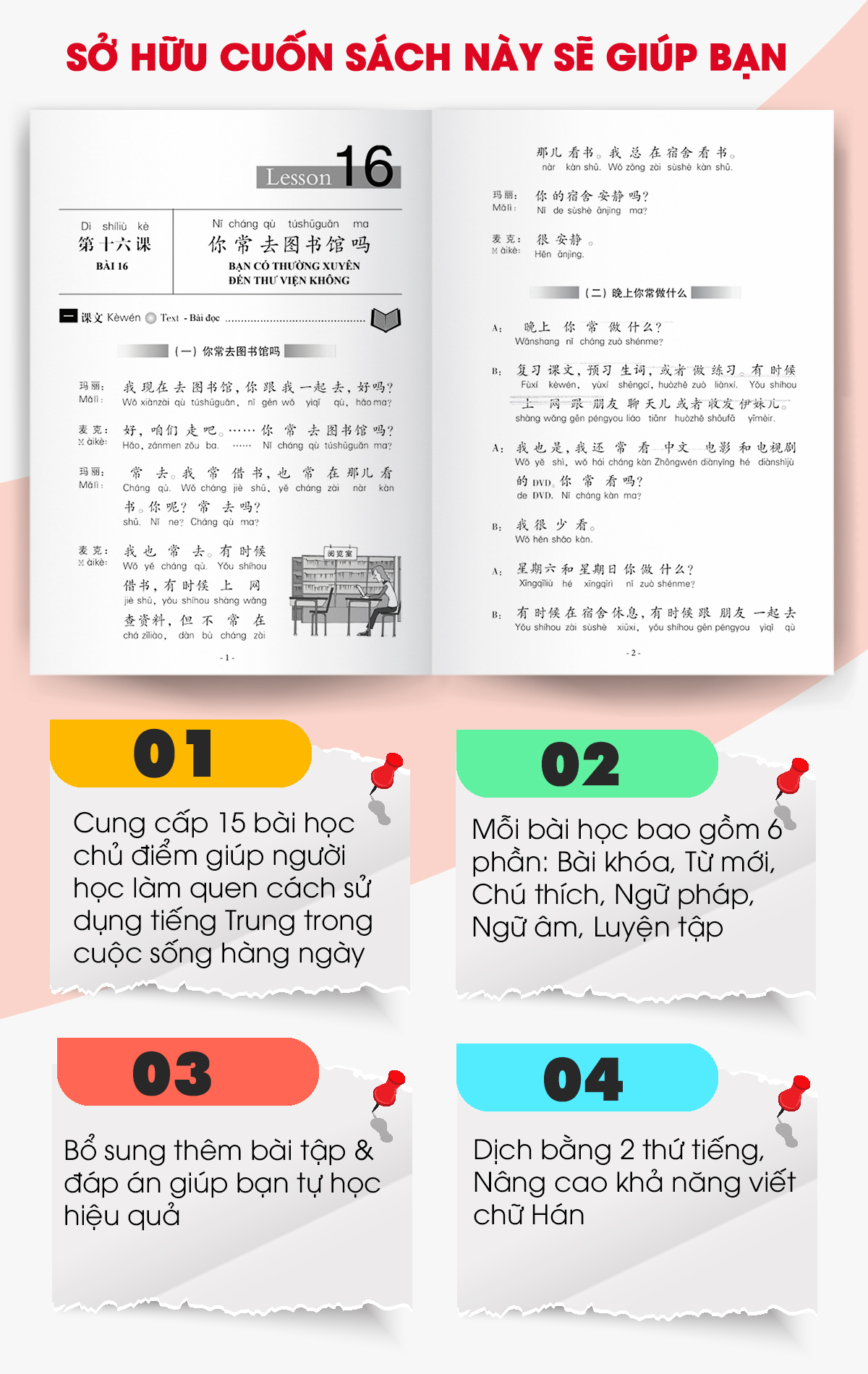 Giáo Trình Hán Ngữ 2 - Tập 1 Quyển Hạ (Phiên Bản Mới - Dùng App)