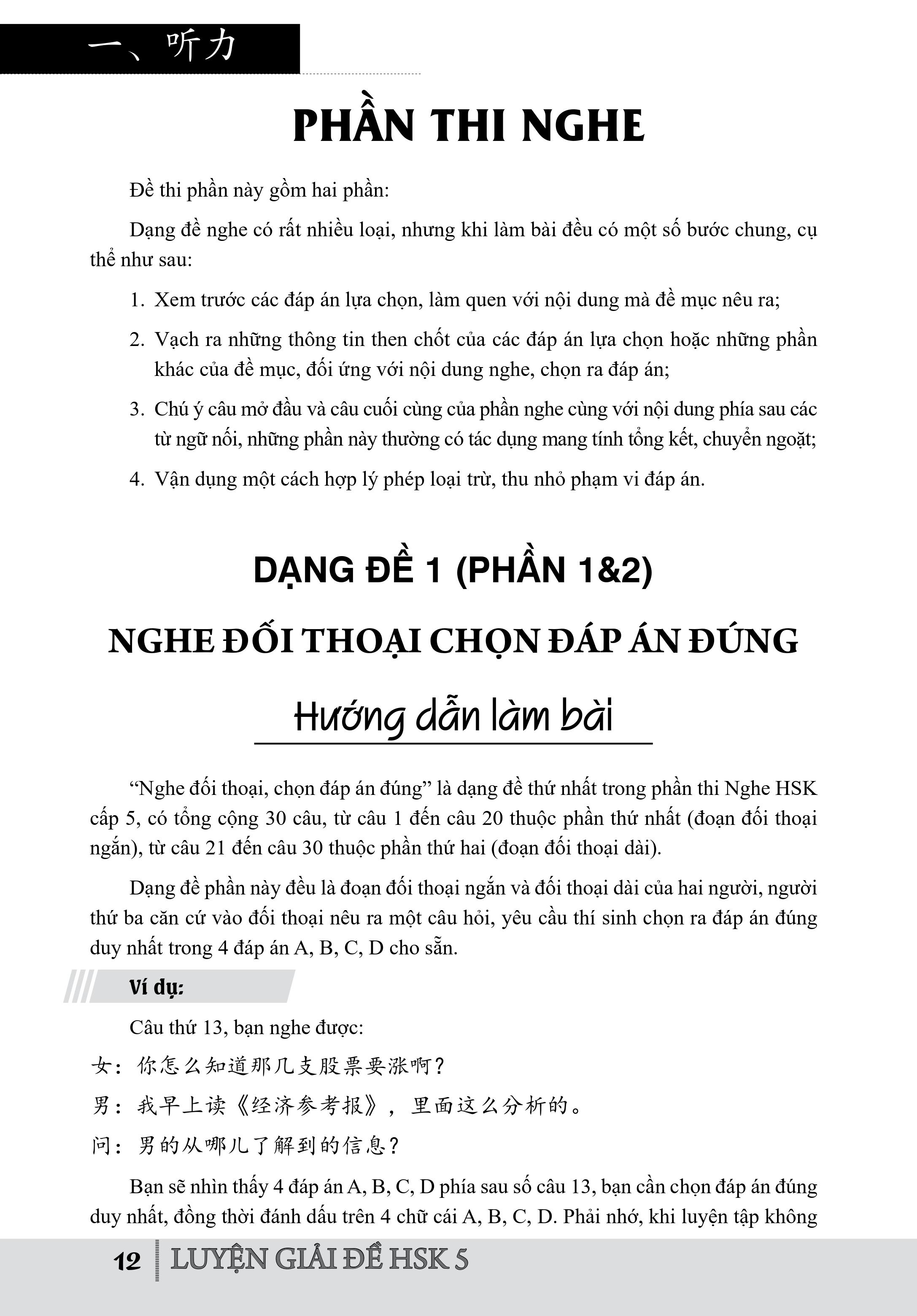 Combo 2 sách Luyện giải đề thi HSK cấp 5 có mp3 nge +Học tiếng Trung bằng Sơ Đồ Tư Duy+DVD tài liệu
