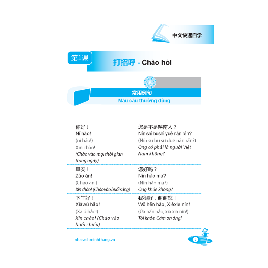 Tự học tiếng Trung cấp tốc (tái bản 02)