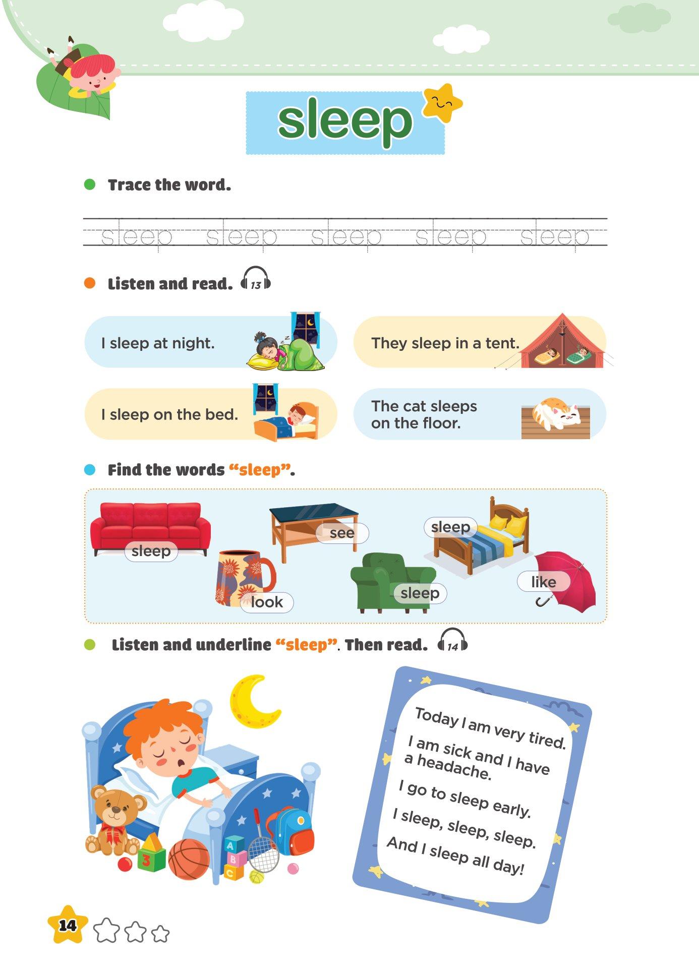 300 First Sight Words For Kids - 2