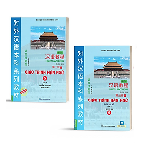 Combo Giáo Trình Hán Ngữ Tập 3 (Quyển Thượng và Quyển Hạ) - Bản Quyền