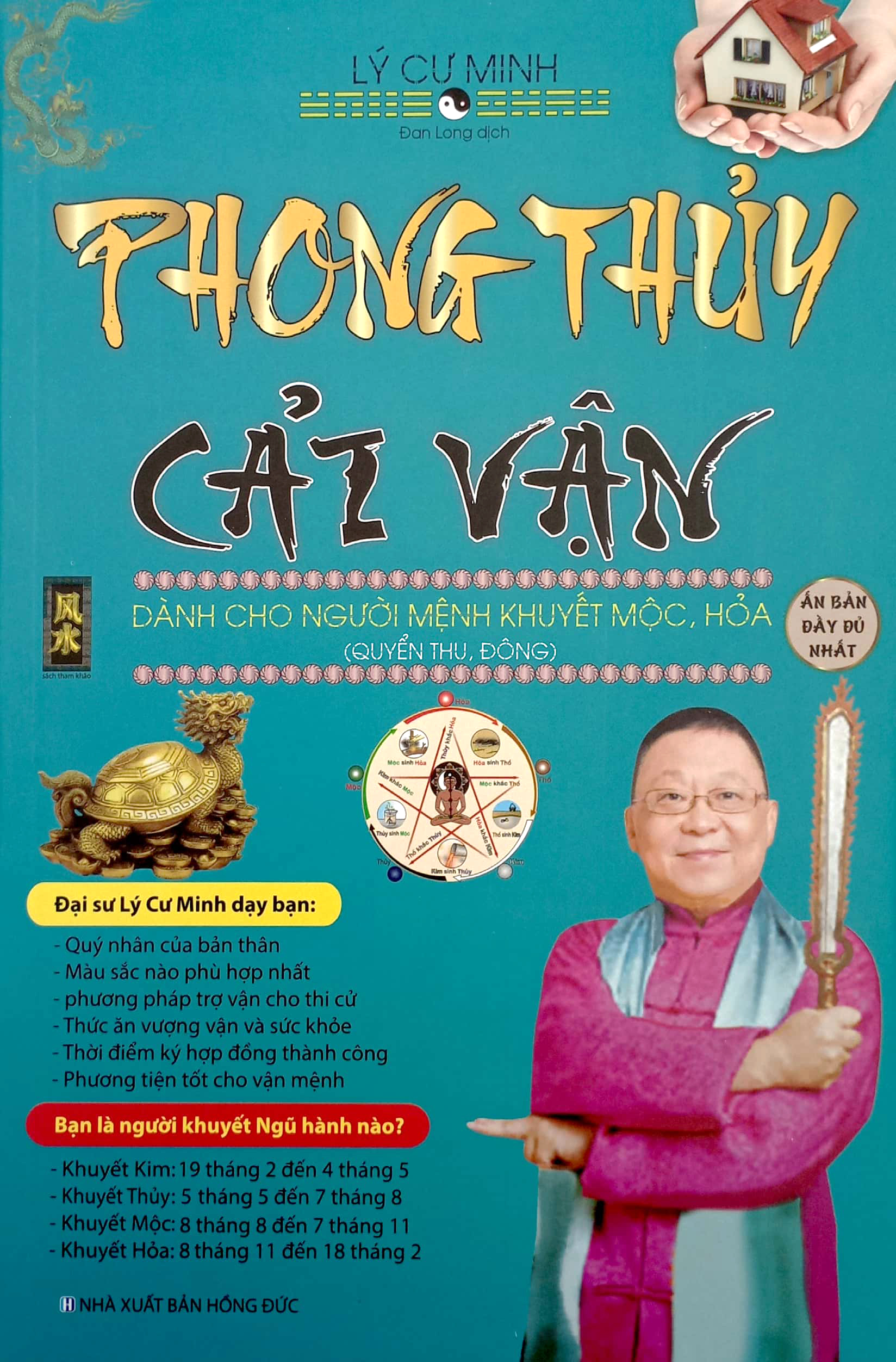 Bộ 2 Cuốn Phong Thủy Cải Vận Dành Cho Người Khuyết Mộc - Hỏa & Kim - Thủy