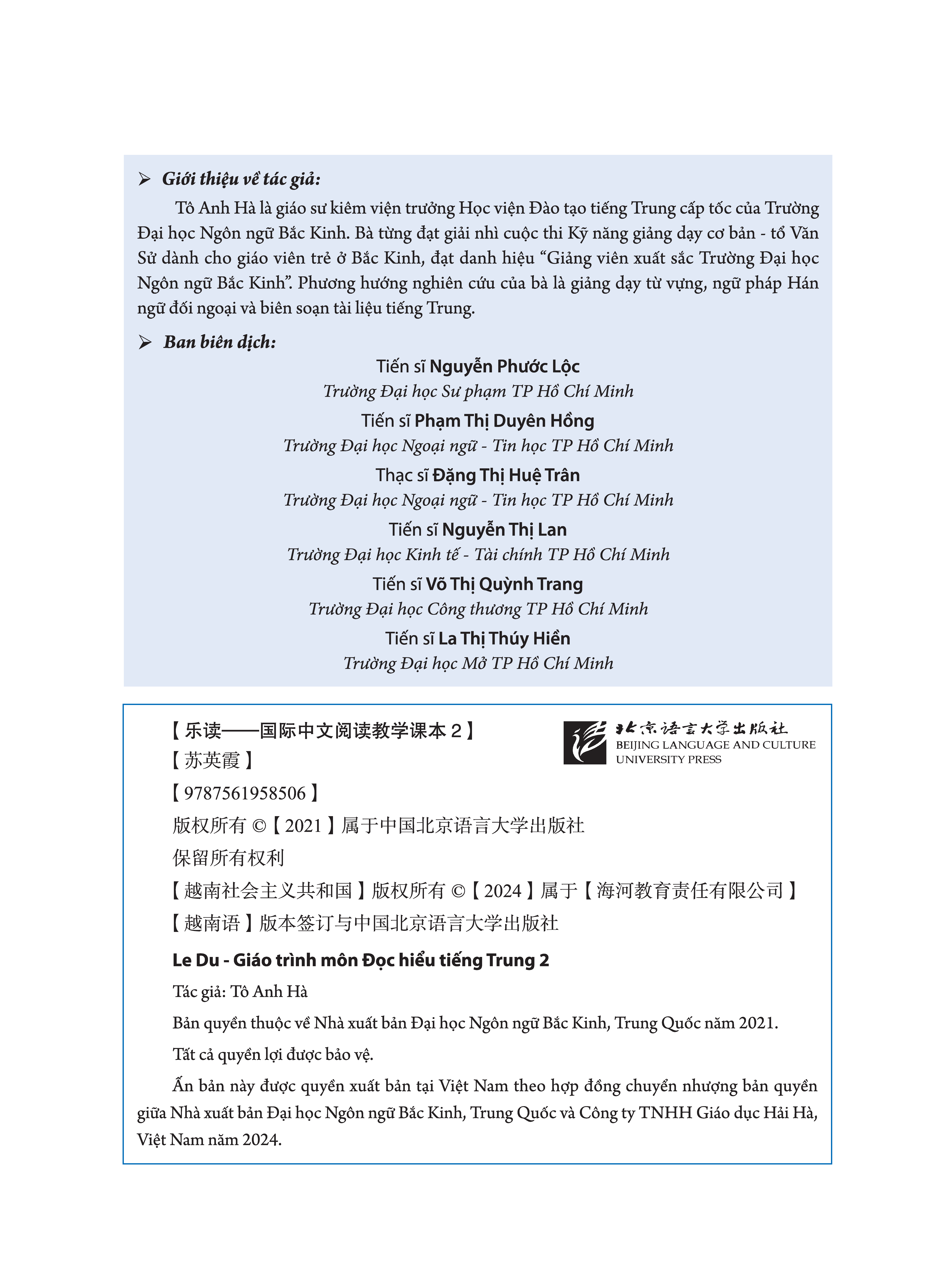 LeDu 2 - Giáo Trình Môn Đọc Hiểu Tiếng Trung - Tập 2