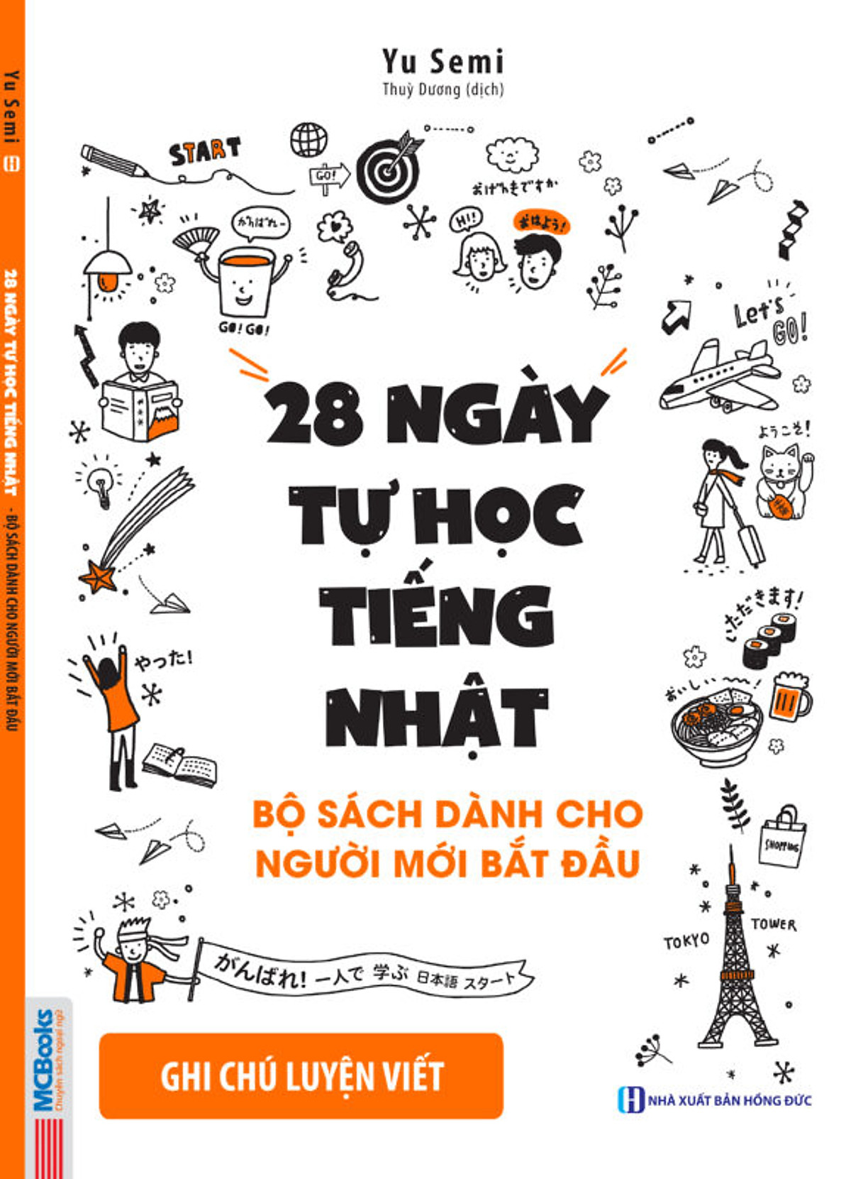 Bộ sách 4 cuốn ( 28 ngày tự học tiếng nhật - ghi chú luyện viết sách bài tập - tự học tiếng nhật dành cho người mới bắt đầu - tập viết tiếng nhật hiragana )t