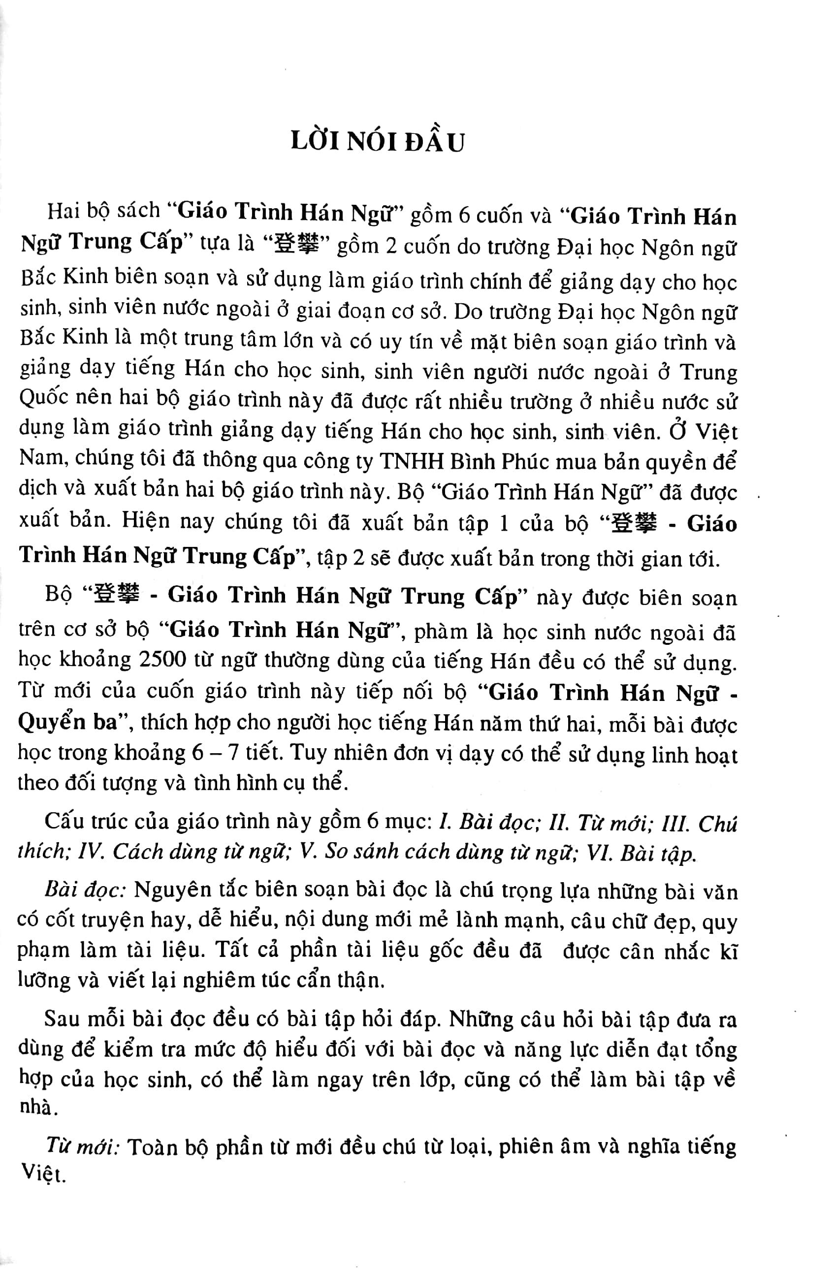 Giáo Trình Hán Ngữ Trung Cấp - Tập 2 (Không CD)