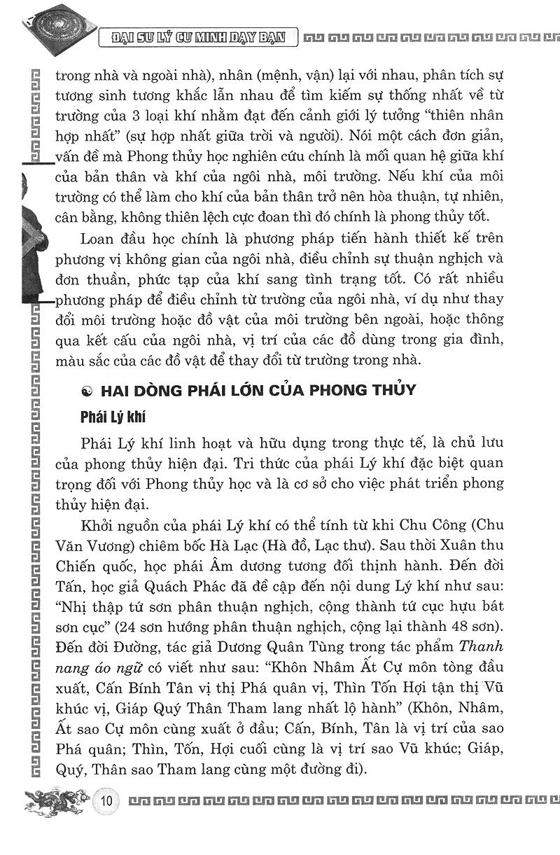 La Bàn Thấu Giải