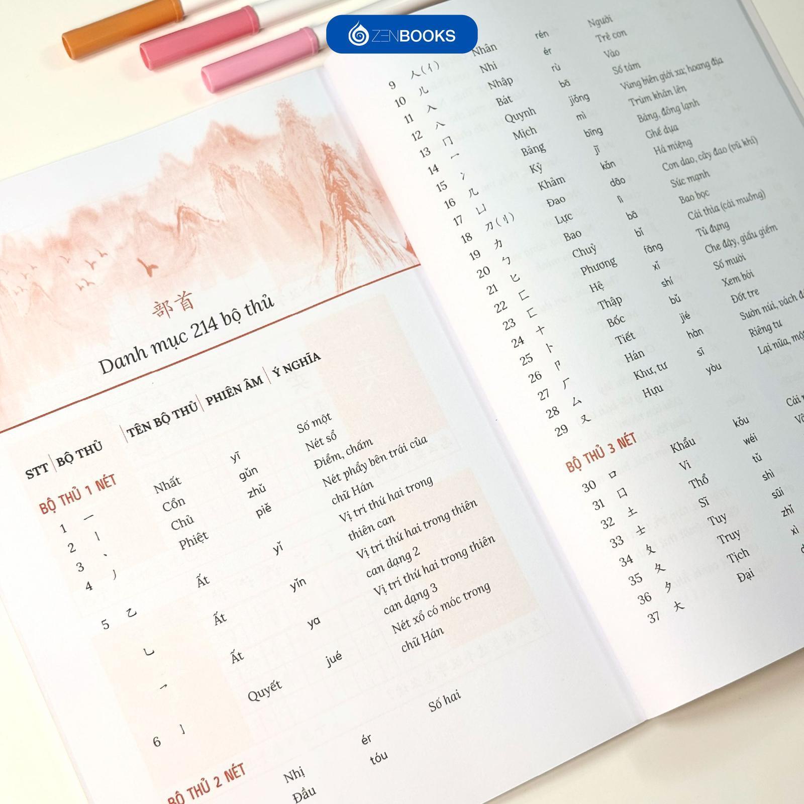 Bộ Tập Viết Chữ Hán - Tích Hợp Giáo Trình Hoa Ngữ - Tập 1 - Bản Quyền