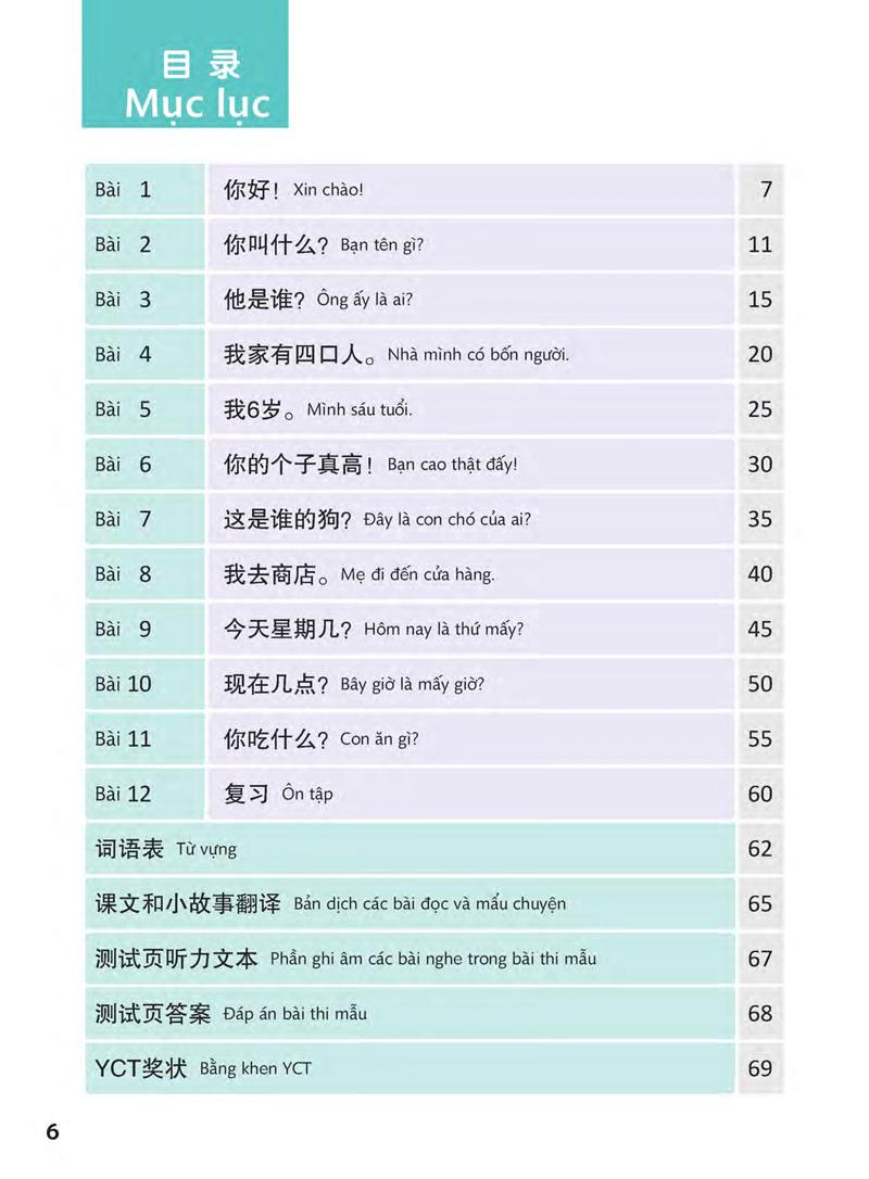Giáo Trình Chuẩn YCT 1 (Kèm file MP3)