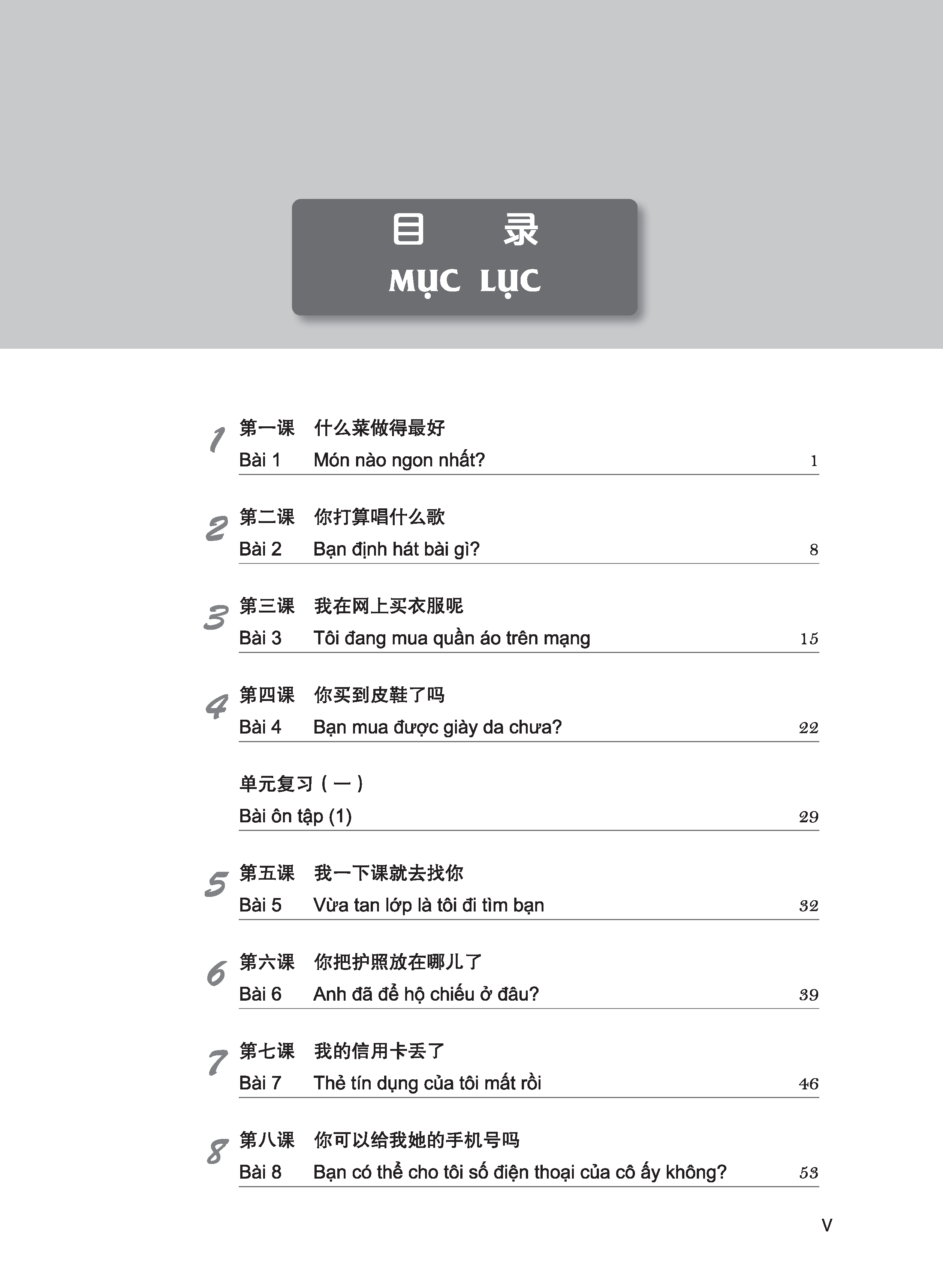 Giáo Trình Tiếng Trung Tăng Cường - Bài Tập Tổng Hợp 2 (Tặng Kèm Khóa Học Online)