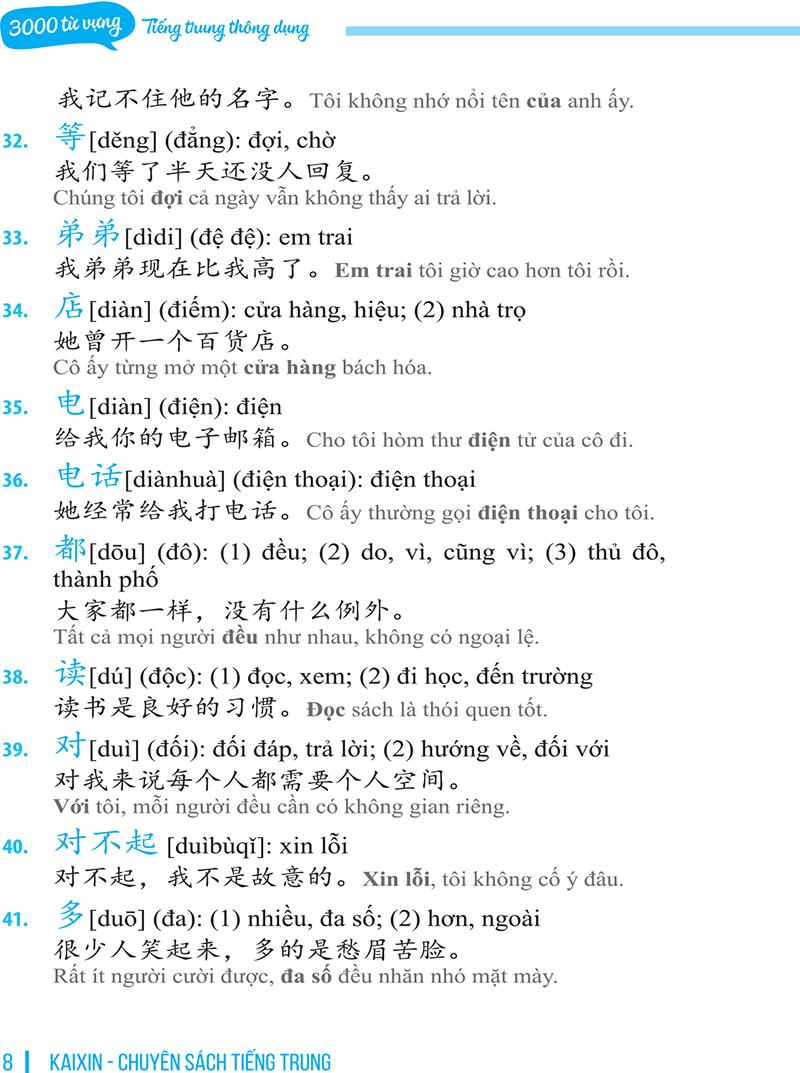 3000 Từ Vựng Tiếng Trung Thông Dụng