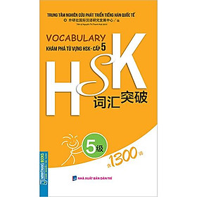 Vocabulary - Khám Phá Từ Vựng HSK - Cấp 5